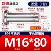Acero Inoxidable 304 Pasador con Cabeza Ranurado Clip E Anillo de Retención Pasador Cilíndrico Pasador de Localización Pasador Cilíndrico M5M6M8M12