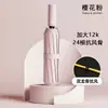 Guarda-chuva de Sol Reforçado com 24 Varetas Totalmente Automático Dobrável com Ossos de Dragão Duplos Guarda-sol Anti-UV com Cola Preta