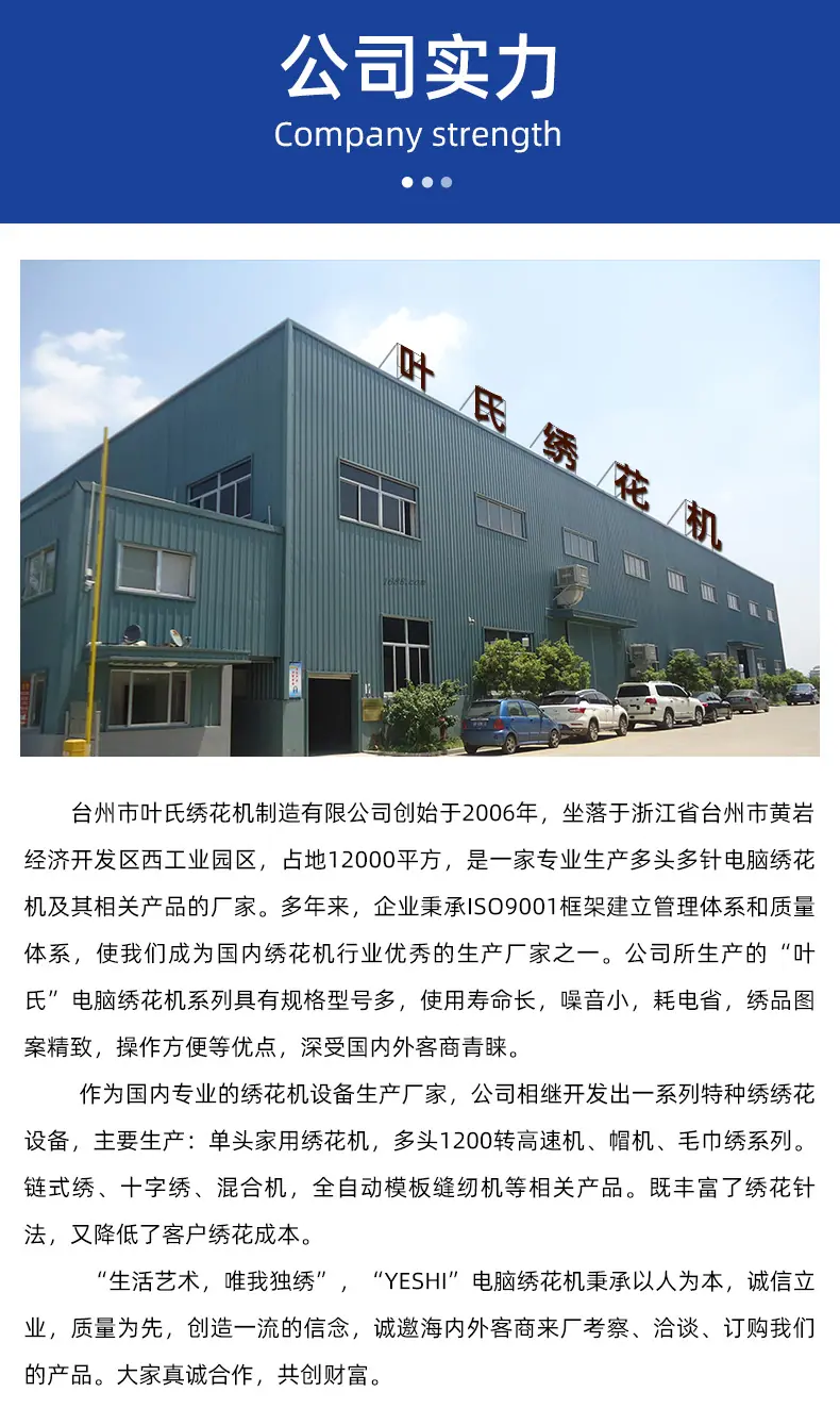 1202-双头绣花机６_01.jpg