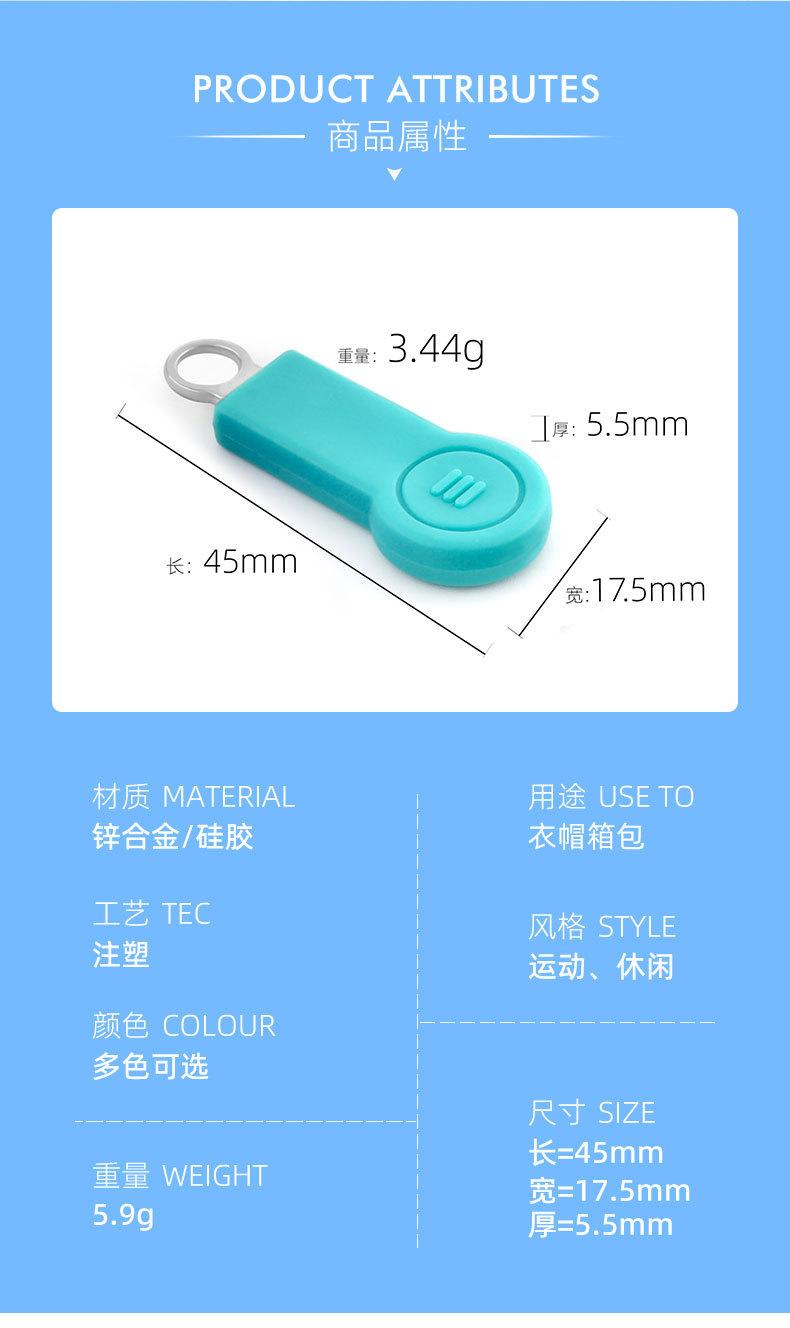 拉链头09详情页_02.jpg