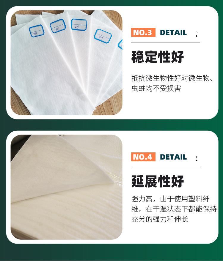 土工布_10.jpg