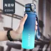 Taza de Agua de Verano Escarchada Resistente a Caídas Portátil de Gran Capacidad Tetera Especial para Niños Deportes Fitness Taza Espacial con Correa