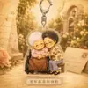 Carta de Amor a la Abuela Merchandising de Película Llavero Acrílico Colgante para Bolsa Creativo de Apoyo Regalo Conmemorativo Colgante
