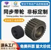 Venda Direta da Fábrica de Shandong Engrenagem de Aço 45# Alta Precisão Cremalheira Polia Dentada Fabricante Profissional