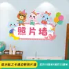 Decoración de tablero de anuncios para el aula lista de la gloria diseño de aula de jardín de infantes pegatinas de pared rincón sanitario del estudiante no tejido bricolaje