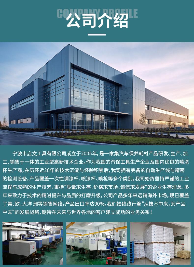 精品信息模板_10