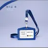 Porta-Cartões de Couro Bovino Cuidadosamente Selecionado, Porta-Crachá de Couro Genuíno, Permissão de Trabalho, Cordão para Crachá de Funcionário, Crachá Escolar de Estudante, Cartão de Refeição