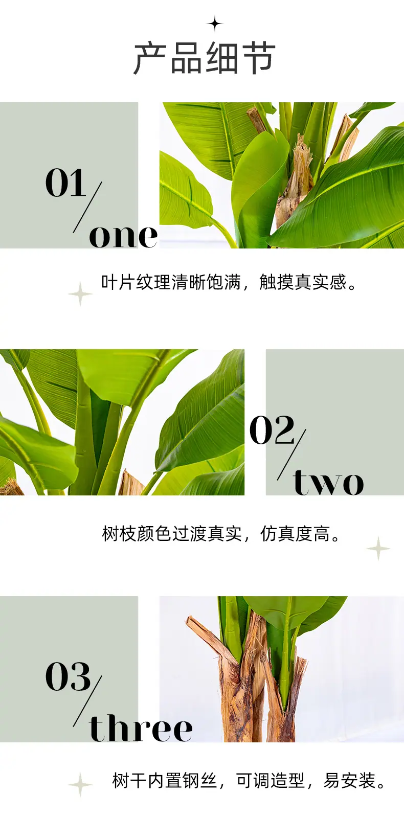详情页_08