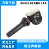 Aplicable a sistema de monitoreo de presión de neumáticos de automóvil Great Wall Harvard sensor de presión de neumáticos venta directa 3641101XKN01A