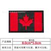 Bandeira do Canadá Bordada Velcro Bandeira Moral Selo Pano Adesivo Transfronteiriço Fonte Bordada Emblema Acessórios Patch