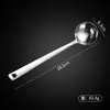 Juego de Dos Piezas al por Mayor de Cucharones Soperos de Acero Inoxidable Engrosado para Uso Doméstico, Cucharones para Sopa de Hot Pot de Hotel con Mango Largo y Espumaderas de Cocina Profundizadas