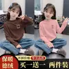 Camiseta Térmica de Forro Polar para Niños Otoño Invierno 2026 Nueva para Niñas Cuello Semi Alto Niños Medianos y Grandes Cálida Casual Versátil Moderna