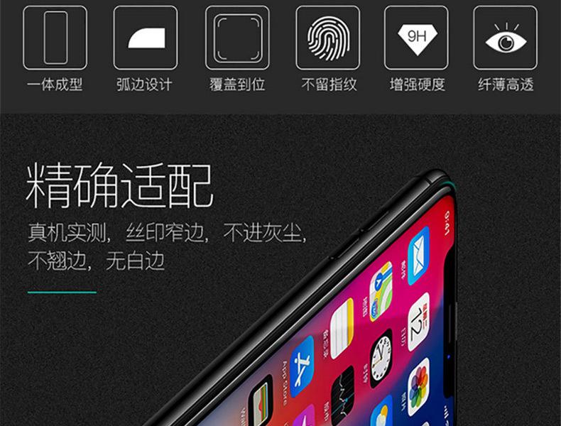 iphone_03.jpg