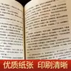 No hay nada en la vida que no se pueda dejar.. La sabiduría del Maestro Hongyi en la vida solo puede ser feliz si se suelta.