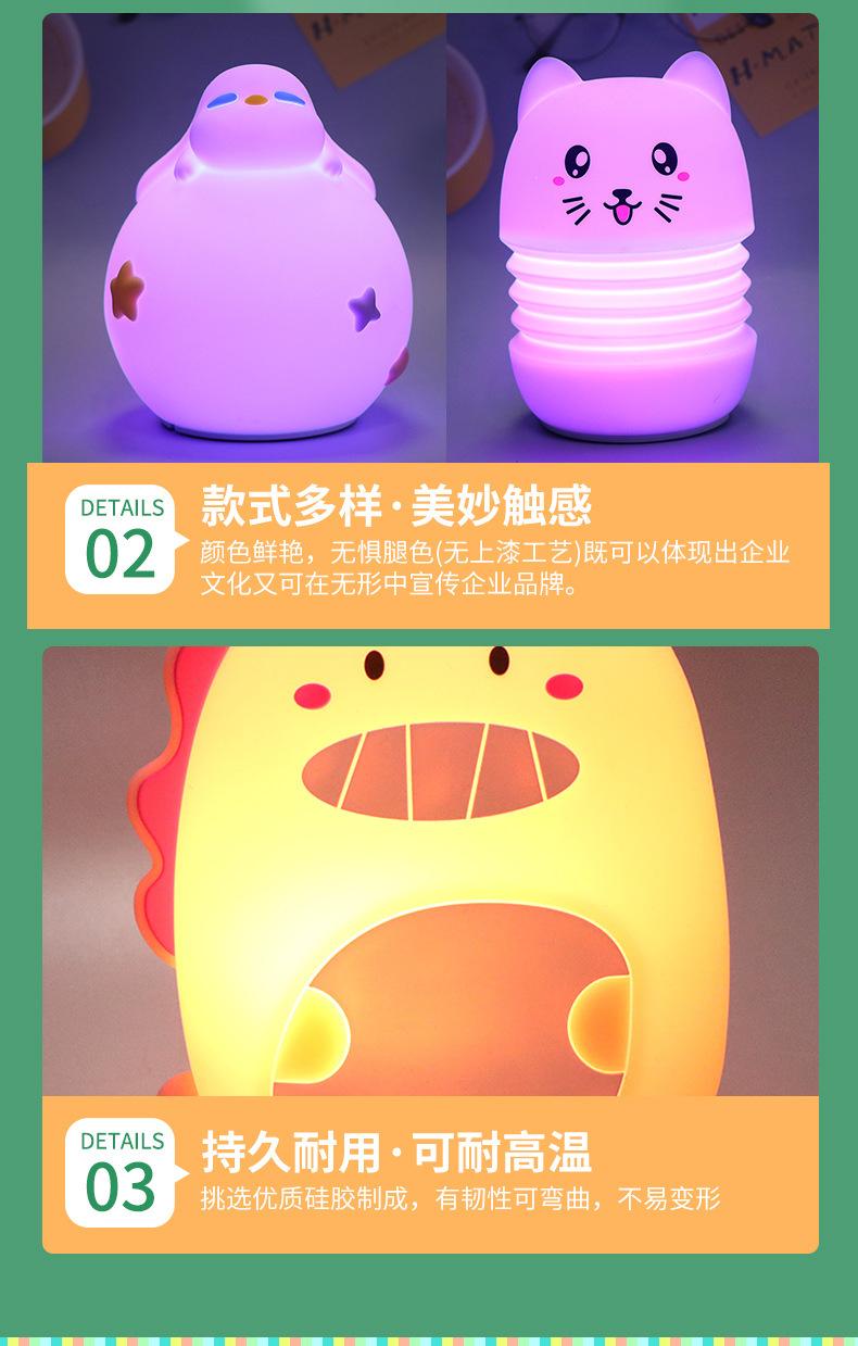 拍拍小夜灯详情_11
