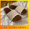 Sandalias tejidas huecas de estilo bohemio para mujer Verano 2025, Pantuflas planas de suela suave para vacaciones y uso en exteriores