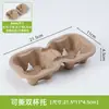 Portavasos Engrosado para Té de Leche y Café para Llevar, Empaque para Bebidas, Portavasos Doble Desprendible, Base Biodegradable de Pulpa de Papel Engrosada
