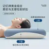 Almohada de Espuma Viscoelástica de Comercio Exterior, Almohada de Soporte Cervical, Almohada de Espuma Viscoelástica de Rebote Lento, Funda de Almohada, Núcleo de Almohada, Almohada Planeta Sueño Profundo