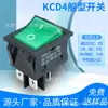 Interruptor tipo palanca Kcd4-C Rojo 4 Pines 2 Velocidades con Luz Corriente Alta Medida 30A Interruptor para Máquina de Corte Máquina de Soldadura