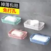 Jabonera sin perforaciones con drenaje para baño, estante para jabón de pared de una sola capa, estante de almacenamiento para baño, jabonera de doble capa para dormitorio