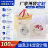 Bolsa de mano de cartulina blanca con relieve dorado personalizada para regalo con diseño e impresión de logotipo gratuitos, exquisita bolsa de embalaje para ropa y joyería