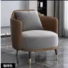 Sofá individual de lujo ligero y juego de mesa de café para ocio, recepción de hotel, reunión en oficina de ventas, silla de recepción de salón de belleza