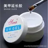 Pegamento para extensión de uñas pegamento de fototerapia blanco rosa transparente pegamento modelo base adhesivo UVGEL herramienta de taladro decoración de uñas