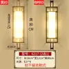 Nova Luminária de Parede Estilo Chinês Luminária de Cabeceira de Quarto Luminária Simples Moderna para Corredor Escada Luminária Decorativa Criativa para Sala de Estar Luminária para Parede de Fundo