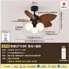 Lámpara de Ventilador Medieval para Comedor, Dormitorio, Sala de Estudio, Lámpara de Ventilador de Techo Retro, Ventilador Eléctrico, Lámpara de Ventilador de Techo Integrada, Zhongshan Fengqi