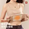 Venda Direta da Fábrica Bestseller Transfronteiriço Outono/Inverno Camisola Quente com Gola Redonda e Bojos Respirável Confortável Camada de Base Roupa Íntima para Mulheres