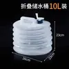 Cubo de agua plegable retráctil grande para exteriores con grifo, adecuado para viajes y camping, para montar en el coche, plegable y duradero
