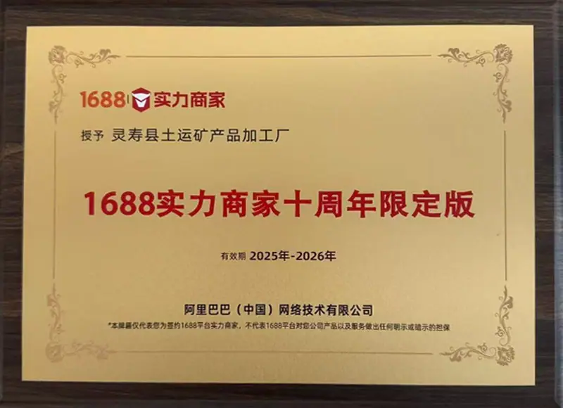 实力商家用
