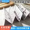 Fabricante de impresión y producción de folletos de página al 70% de descuento, catálogo corporativo, página a color, diseño de manuales, folleto plegable personalizado