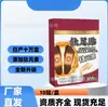 Japão Kuma Musashi Farmacêutico Titânio Patch para Pés Patch para Dormir Patch de Moxabustão Patch Quente de Moxabustão Fabricante de Patch para Pés Antigo de Pequim Atacado