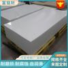 Fabricantes de Placas de Polietileno de Altíssimo Peso Molecular Processo Resistente ao Desgaste Autolubrificante Placas de PEAD Soldadas Placas de Polietileno de Alta Densidade