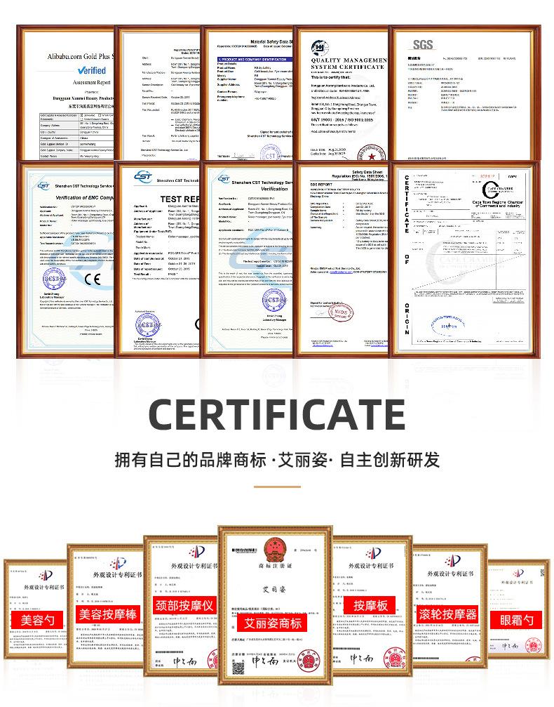 跨境热销美容棒