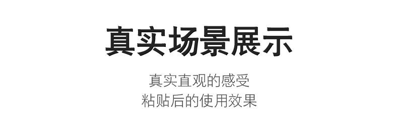 详情页副本_13.jpg