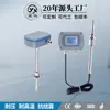 Xingyi Cws30 Transmisor de Temperatura y Humedad Enchufable Resistente al Voltaje y Anti-Vaho Sensor de Alta Precisión 485 con Pantalla