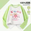 Camiseta de Manga Raglán para Niña 2026 Nuevo Estilo Camiseta Básica de Manga Larga para Niños Primavera y Otoño Moderna de Algodón Puro Cómoda para Niñas