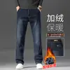 Jeans de Alta Gama para Hombre Primavera y Otoño 2026 Nuevos Pantalones Largos Casuales de Pierna Recta Holgada para Hombre de Mediana Edad