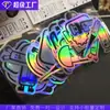 Pegatinas láser coloridas personalizadas, etiquetas autoadhesivas impermeables de PVC de colores personalizados, pegatinas plateadas reflectantes publicitarias con logo