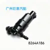 8264A228 8264A186 Motor do Lavador de Faróis adequado para Mitsubishi ASX L200