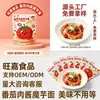 Fideos de Konjac Wangjia Sabor Salsa de Carne con Tomate Bajo en Calorías Comida Instantánea Sin Cocinar Reemplazo de Comida Saciente Comida Ligera Plato Principal Comercial Venta al por Mayor Compra Grupal