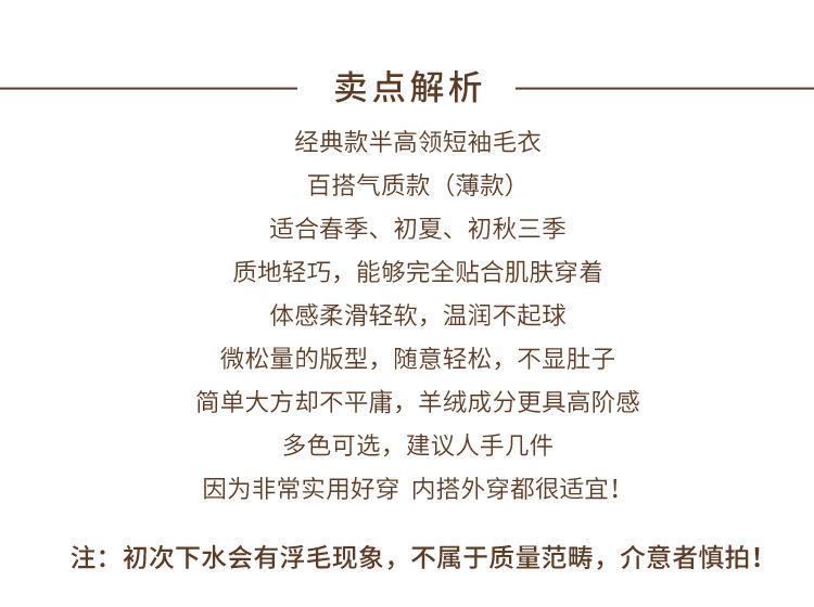 半高领详情_02.jpg
