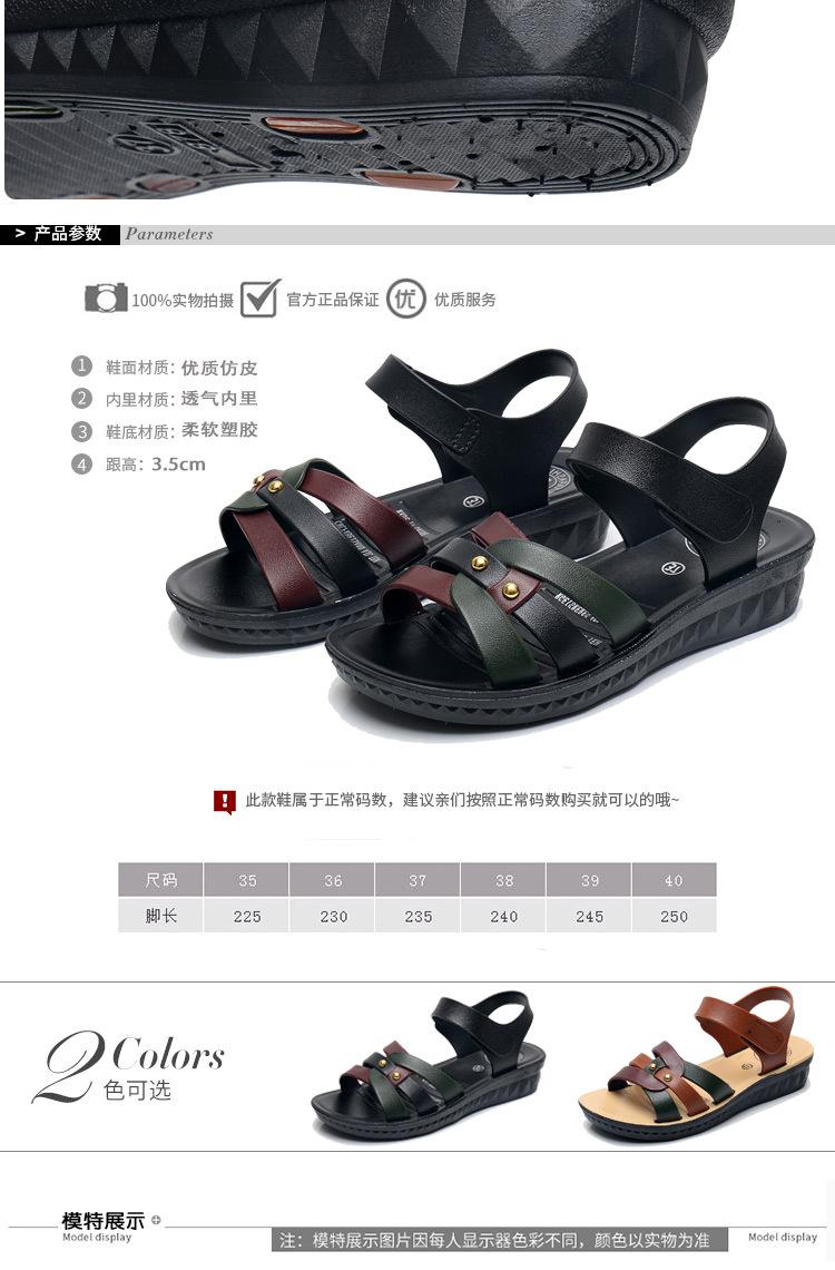 妈妈鞋详情_06.jpg
