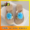 Sandalias de Moda para Vacaciones, Zapatos de Playa, Nuevas Chanclas Florales Estilo Étnico 2025, Calzado para Exteriores, Cuñas de Suela Gruesa