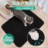 Alfombrilla para arena de gato con filtro de doble capa y arena anticaída, antideslizante, para el baño y la humedad