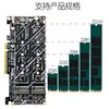 Tarjeta de Expansión de Array de RAID de Disco Dual Nvme M.2 Mkey Pciex8 Pcie5.0 Tarjeta Divisora Pcie para Placa Base