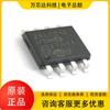 24LC512T-I/SN 24LC512-I/SN parche SOP 8 chip de memoria nuevo original