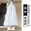 Calça saia com estampa floral amarela para mulheres, novo estilo de verão, cintura alta, calça pantalona que afina a silhueta, estilo casual, solta e simples, calça wide leg de seda gelada